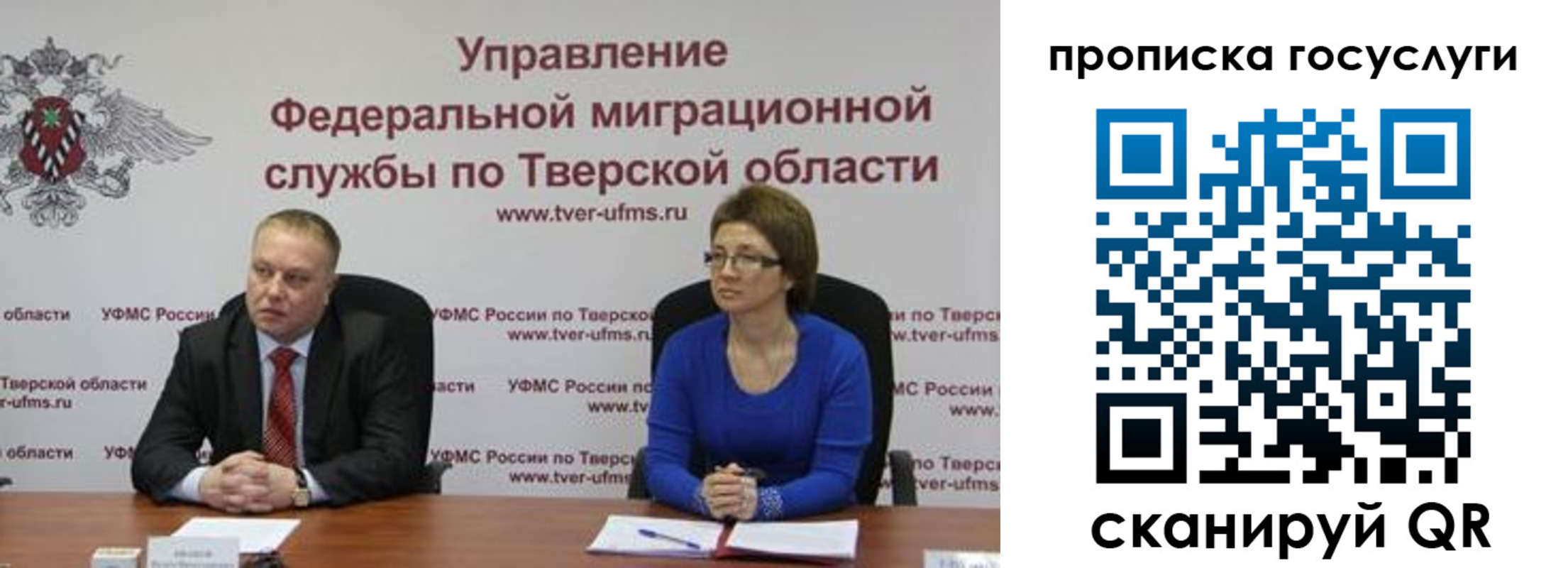прописка штамп в Верещагино