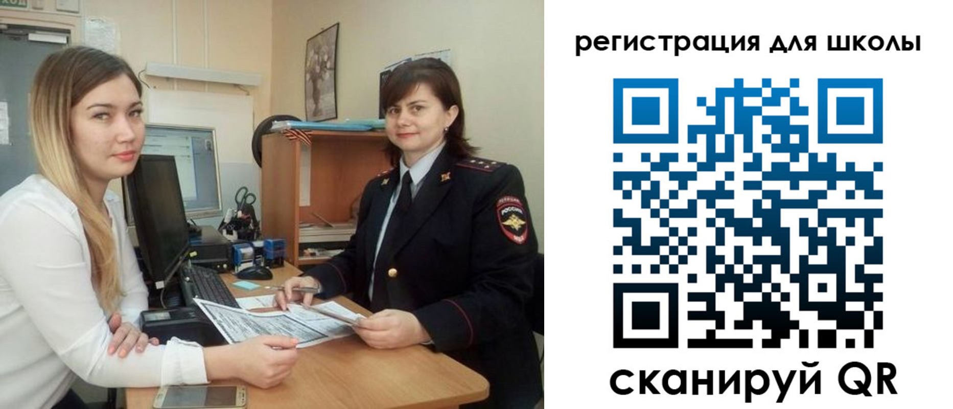 прописка иностранных граждан в Верещагино