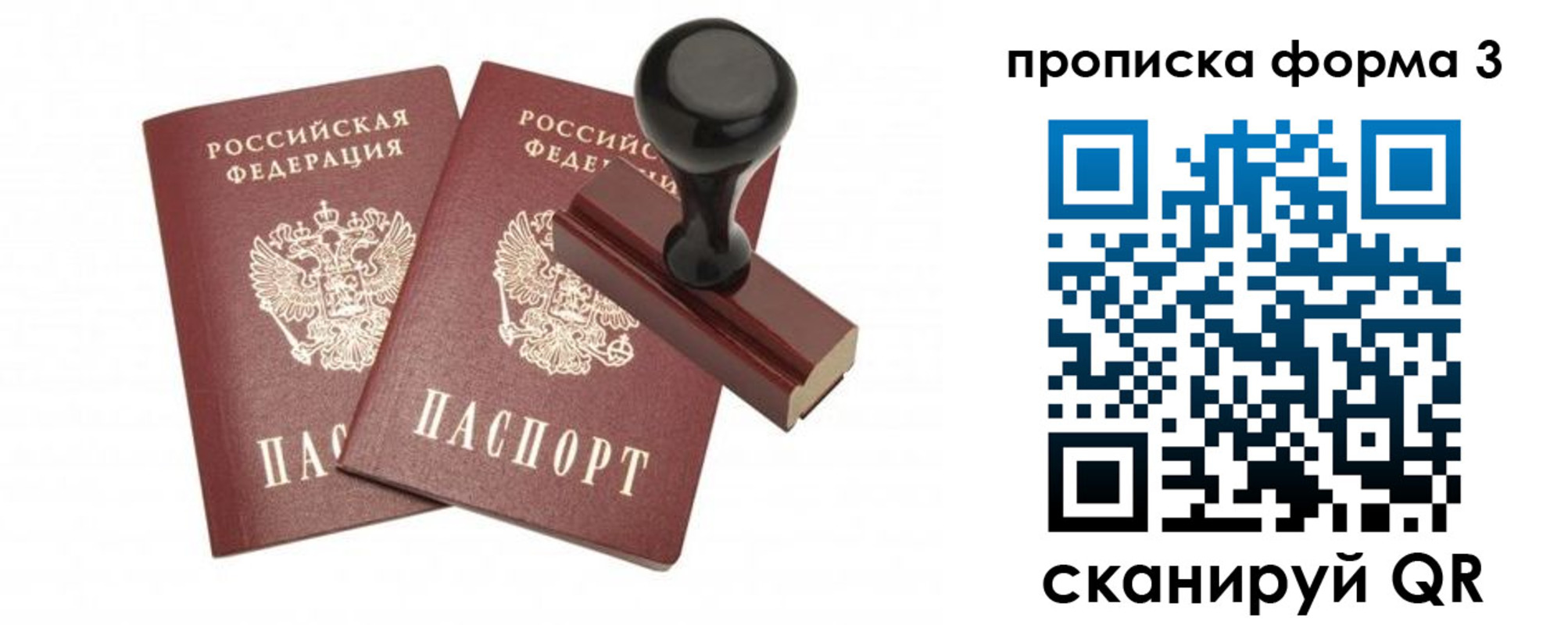 временная регистрация госуслуги в Верещагино