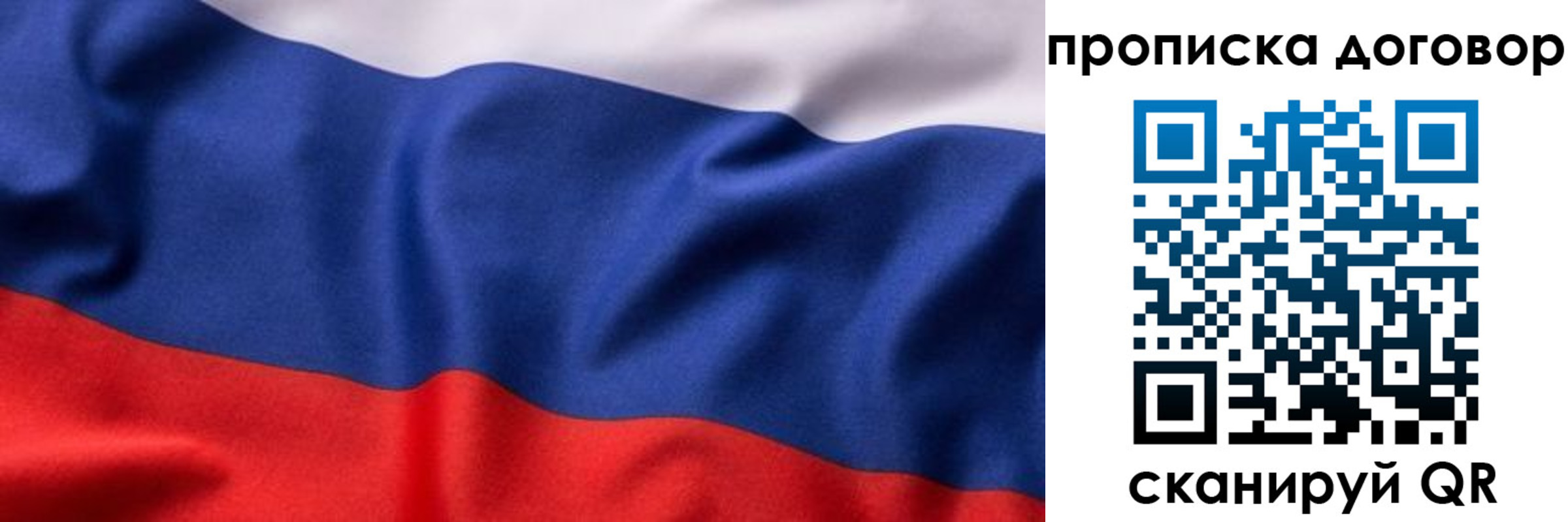 регистрация в Верещагино