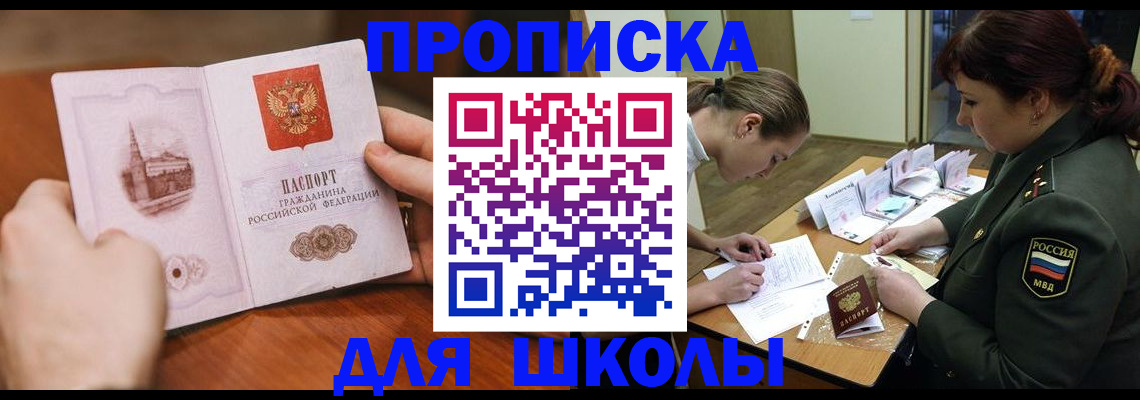 регистрация для дет. сада в Верещагино