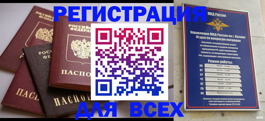 регистрация в Верещагино