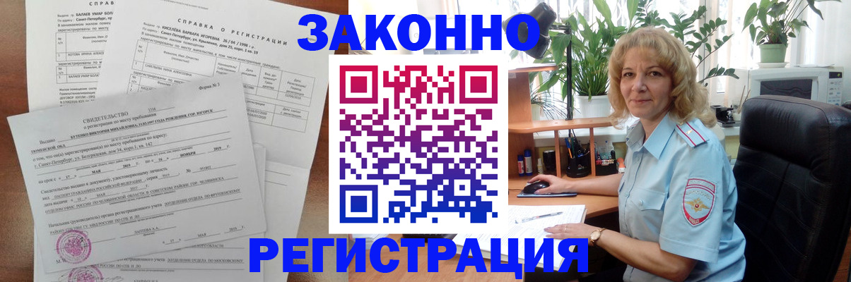 регистрация для школы в Верещагино